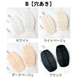 ショルダーパッド 肩紐ズレ防止カバー 2個セット | PlusNao | 詳細画像12