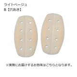 ショルダーパッド 肩紐ズレ防止カバー 2個セット | PlusNao | 詳細画像13