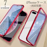 iPhoneケース iPhoneカバー 両面保護 | PlusNao | 詳細画像1 