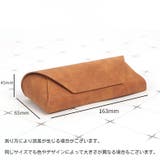 メガネケース 眼鏡入れ 収納 | PlusNao | 詳細画像11 