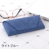 メガネケース 眼鏡入れ 収納 | PlusNao | 詳細画像9 
