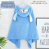 バスローブ 子供 キッズ | PlusNao | 詳細画像17 