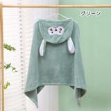 バスローブ 子供 キッズ | PlusNao | 詳細画像19 
