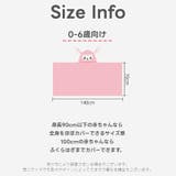 バスローブ 子供 キッズ | PlusNao | 詳細画像20 