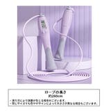 縄跳び エア縄跳び 2点セット | PlusNao | 詳細画像12