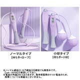 縄跳び エア縄跳び 2点セット | PlusNao | 詳細画像2
