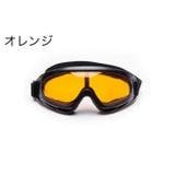 ゴーグル スキー スノーボード | PlusNao | 詳細画像7