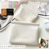 アクセサリーポーチ コスメポーチ レディース | PlusNao | 詳細画像1 