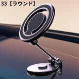 車載スマホホルダー スマホスタンド MagSafe | PlusNao | 詳細画像9 