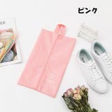 シューズバッグ シューズケース シューズ入れ | PlusNao | 詳細画像10 