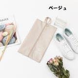 シューズバッグ シューズケース シューズ入れ | PlusNao | 詳細画像11 