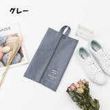 シューズバッグ シューズケース シューズ入れ | PlusNao | 詳細画像12 