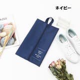 シューズバッグ シューズケース シューズ入れ | PlusNao | 詳細画像14 