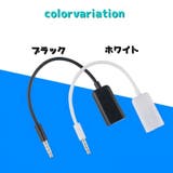 変換アダプタケーブル 変換ケーブル ダブルイヤホン | PlusNao | 詳細画像8