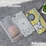 iPhoneケース スマホケース クリアケース | PlusNao | 詳細画像1 