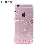 iPhoneケース スマホケース クリアケース | PlusNao | 詳細画像17 