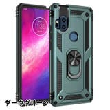 スマートフォンケース iPhoneケース 携帯ケース | PlusNao | 詳細画像16 