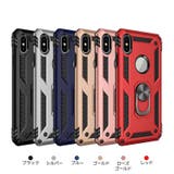 スマートフォンケース iPhoneケース 携帯ケース | PlusNao | 詳細画像17 