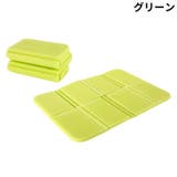 クッションマット レジャーシート 1人用 | PlusNao | 詳細画像12