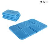 クッションマット レジャーシート 1人用 | PlusNao | 詳細画像13