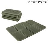 クッションマット レジャーシート 1人用 | PlusNao | 詳細画像14