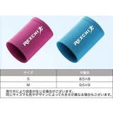 リストバンド 片手用 単品 | PlusNao | 詳細画像10 