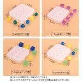シリコンモールド シリコン型 ビーズ | PlusNao | 詳細画像12 
