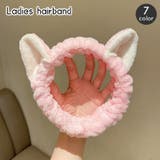 ヘアバンド 洗面用 レディース | PlusNao | 詳細画像1 