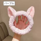 ヘアバンド 洗面用 レディース | PlusNao | 詳細画像16 