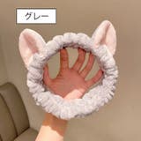 ヘアバンド 洗面用 レディース | PlusNao | 詳細画像17 