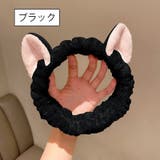 ヘアバンド 洗面用 レディース | PlusNao | 詳細画像18 