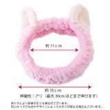 ヘアバンド 洗面用 レディース | PlusNao | 詳細画像19 