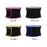 サウナベルト 発汗ベルト シェイプアップベルト | PlusNao | 詳細画像11