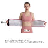 サウナベルト 発汗ベルト シェイプアップベルト | PlusNao | 詳細画像13 