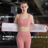 サウナベルト 発汗ベルト シェイプアップベルト | PlusNao | 詳細画像8