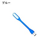 USBライト LEDライト USB接続 | PlusNao | 詳細画像10
