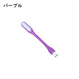USBライト LEDライト USB接続 | PlusNao | 詳細画像12