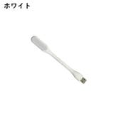 USBライト LEDライト USB接続 | PlusNao | 詳細画像6