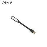 USBライト LEDライト USB接続 | PlusNao | 詳細画像7