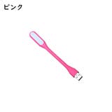 USBライト LEDライト USB接続 | PlusNao | 詳細画像8