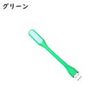 USBライト LEDライト USB接続 | PlusNao | 詳細画像9