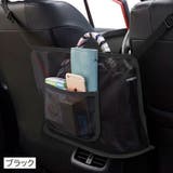 車用収納ポケット 車載 車内収納 | PlusNao | 詳細画像2