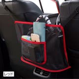 車用収納ポケット 車載 車内収納 | PlusNao | 詳細画像3