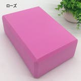 ヨガブロック ヨガレンガ ブリック | PlusNao | 詳細画像15 