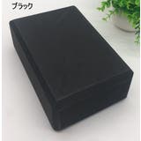 ヨガブロック ヨガレンガ ブリック | PlusNao | 詳細画像17 