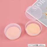 パフケース 2個セット クリアケース | PlusNao | 詳細画像4