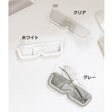 メガネホルダー 壁掛け 粘着式 | PlusNao | 詳細画像12 