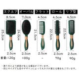 ヘアブラシ ヘアーブラシ クッションブラシ | PlusNao | 詳細画像19