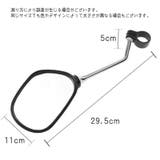 バックミラー ハンドルミラー ミラー | PlusNao | 詳細画像9