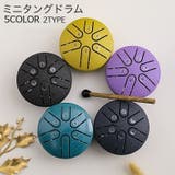 ミニタングドラム スリットドラム スティック付き | PlusNao | 詳細画像1
